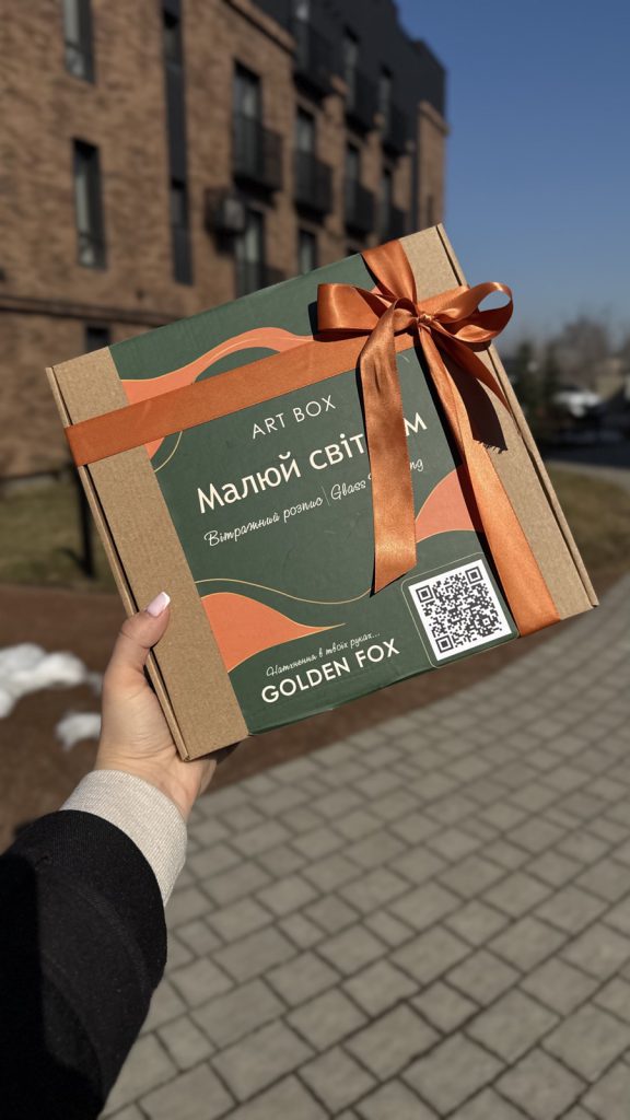 Арт-бокс GoldenFox — готовий творчий набір додому